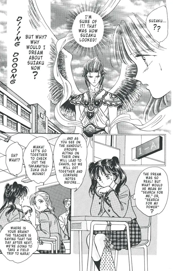 Fushigi Yuugi Chapter 78 image 26_optimized